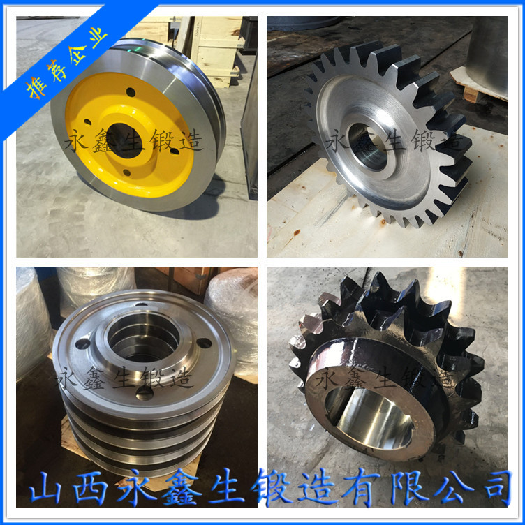 锻造14Cr1Mo锻件