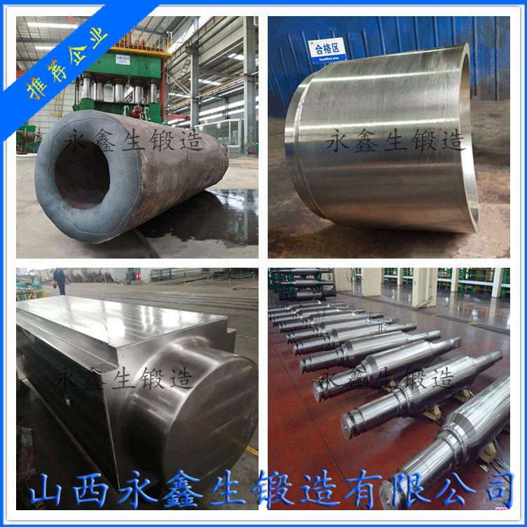 锻造70Cr3Mo锻件