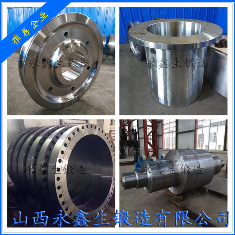 锻造加工不锈钢锻件