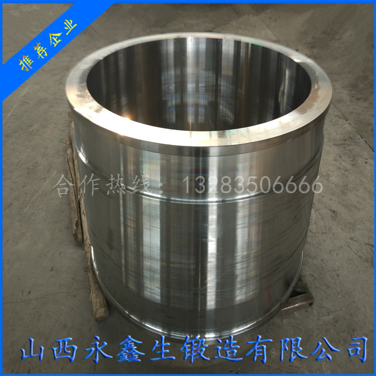 重型液压缸锻件