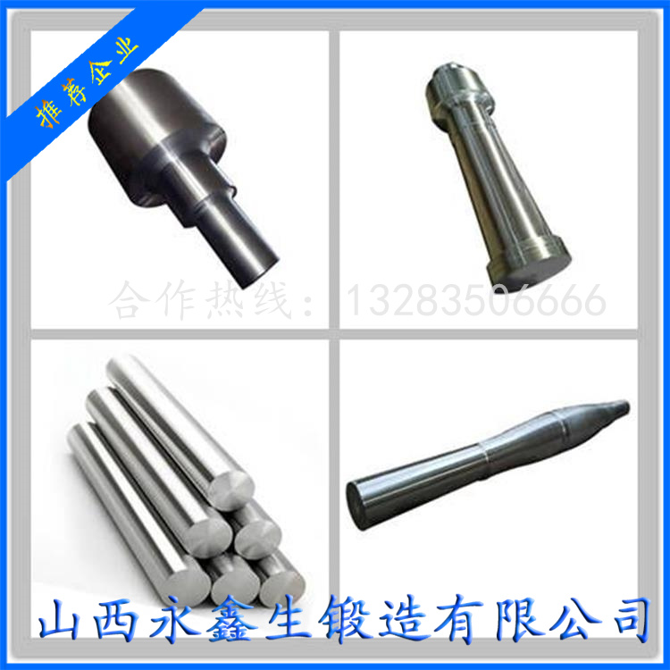 高压辊磨机锻件