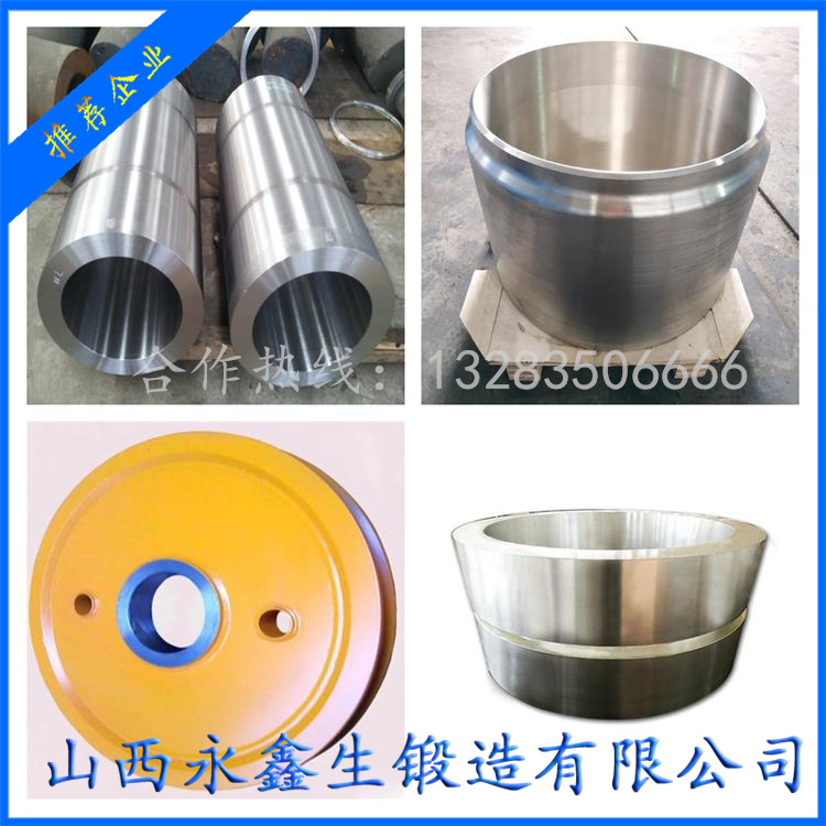 涡轮支撑套锻件