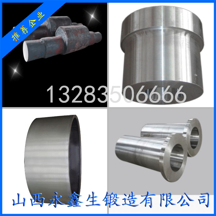 32Cr3Mo1V锻造