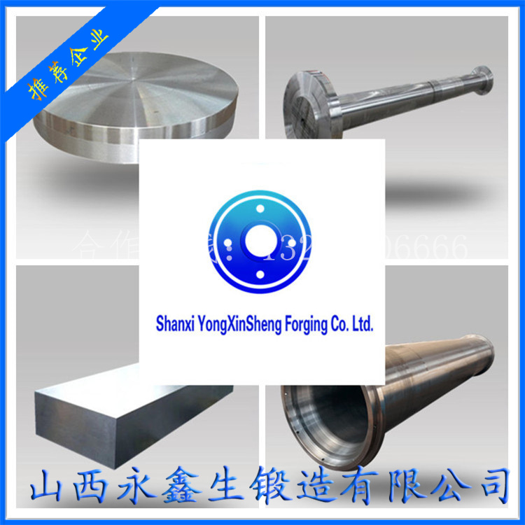 锻造套管头