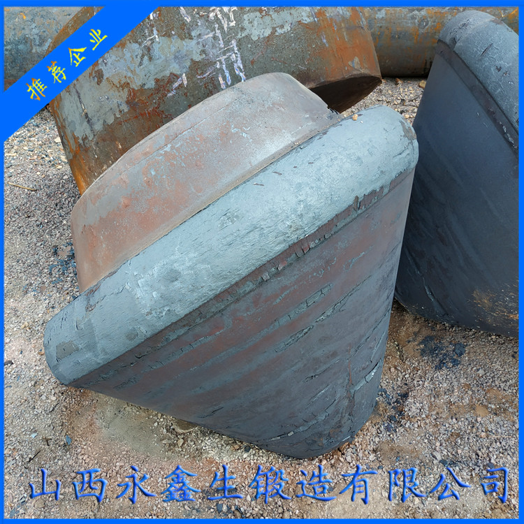 锥形口模锻件