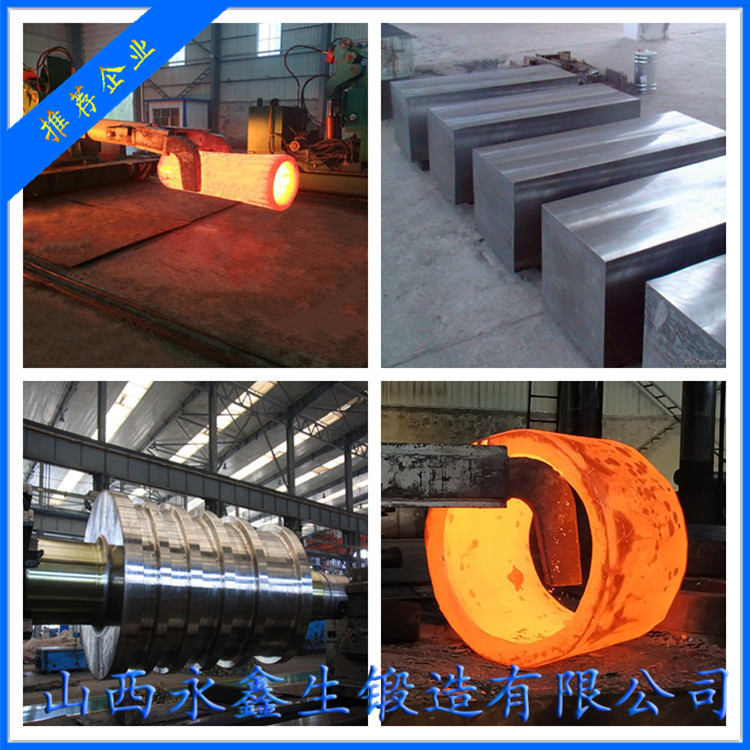 锻造Q345B轧机底座毛坯锻件