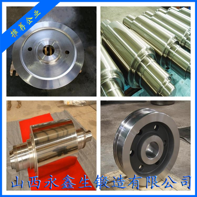 3Cr13不锈钢锻件