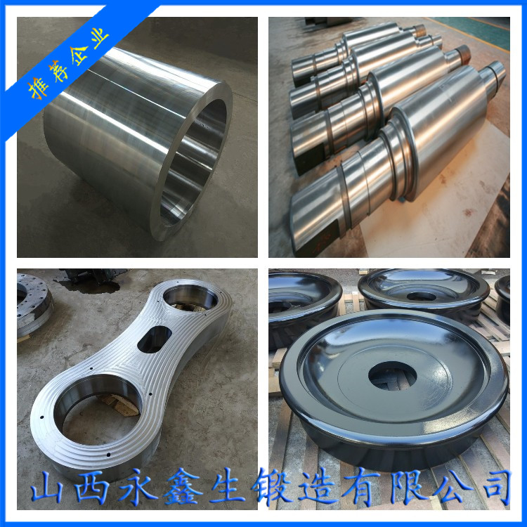 00Cr22Ni5Mo3N双相不锈钢锻件