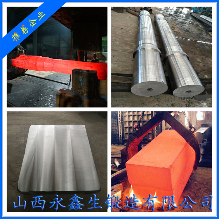 12Cr2Mo1V材质锻件