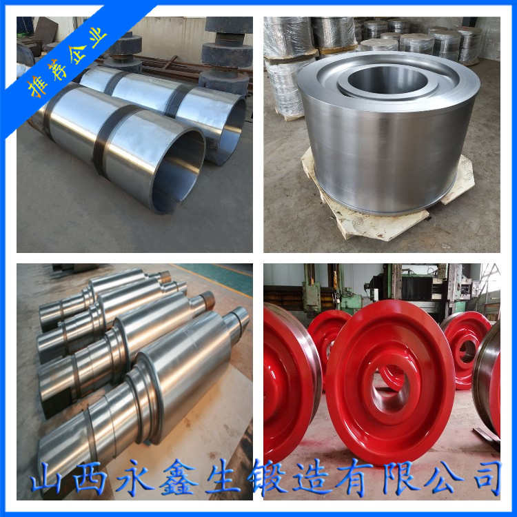 模具钢锻件毛坯