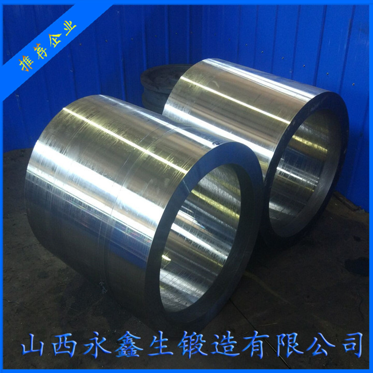 锻造H13锻筒