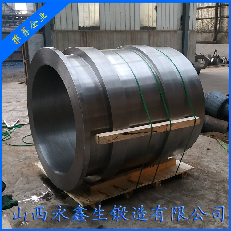 拉杆液压缸锻件