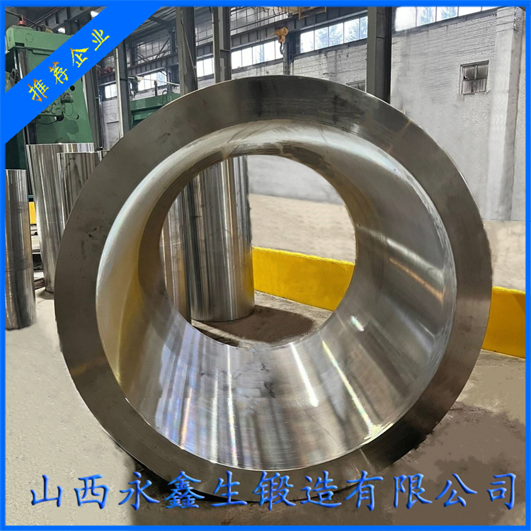 轧辊套锻件