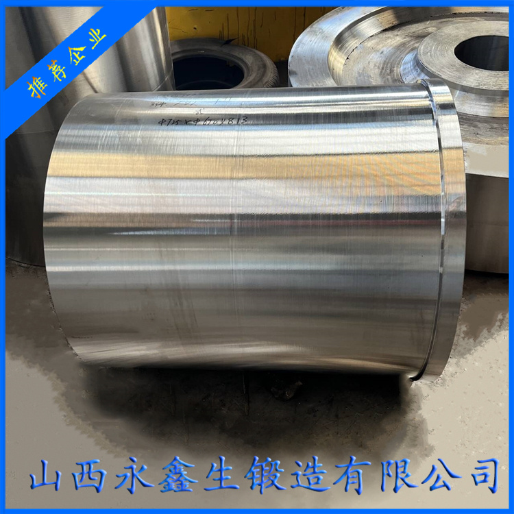Q345厚壁管锻件