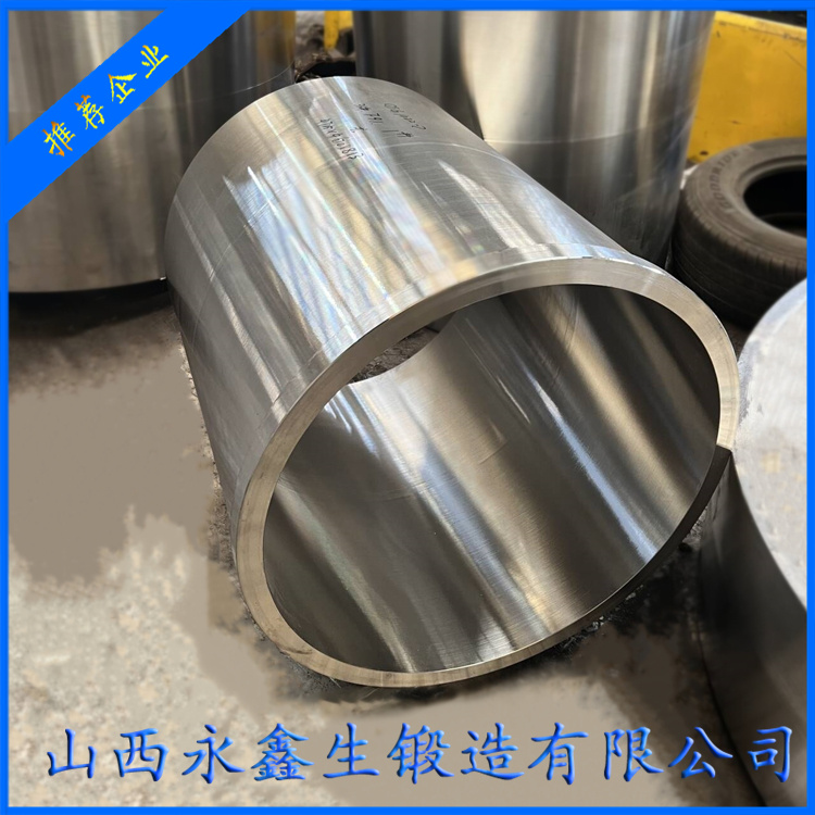 Q355厚壁管锻件